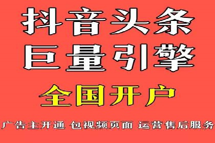 成功实现sem竞价开户的五大要素——以某品牌为例