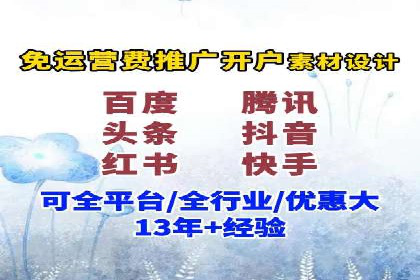 案例解析：SEM优化师如何提升广告点击率