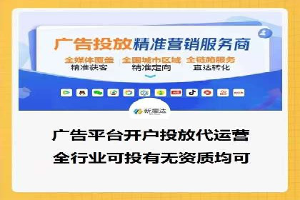 百度推广与社交媒体的结合：一则多渠道营销的成功故事